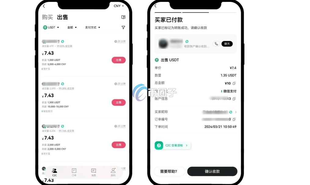 OKX交易所怎么卖币?OKX卖币超详细教程及注意事项 OKX交易所怎么卖币?OKX卖币超详细教程及注意事项
