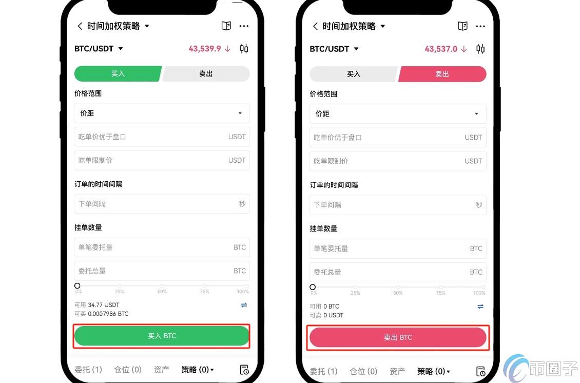 时间加权委托是什么意思?通俗讲解欧易时间加权委托 时间加权委托是什么意思?通俗讲解欧易时间加权委托