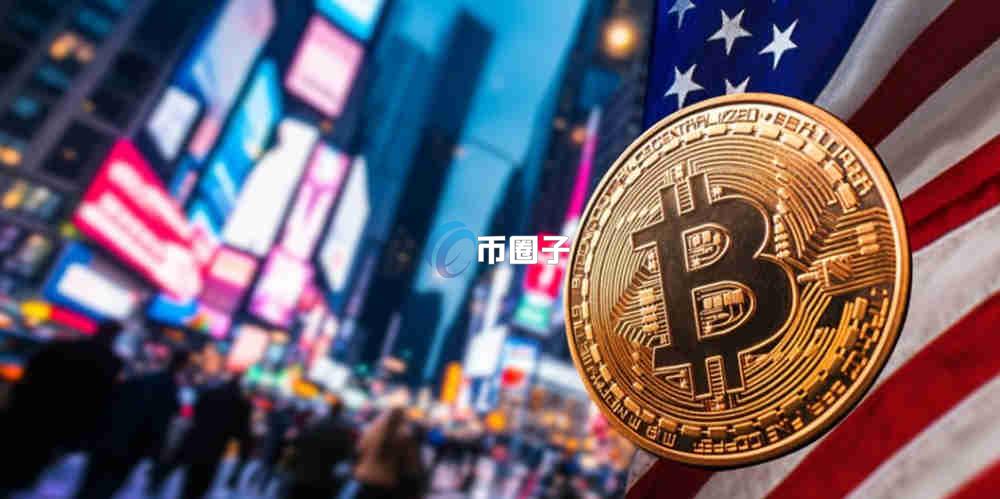 美国加密货币交易所排名2025年最新榜单介绍