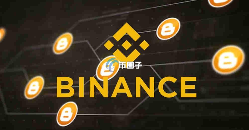Binance安全入口大合集 Binance官方验证方法