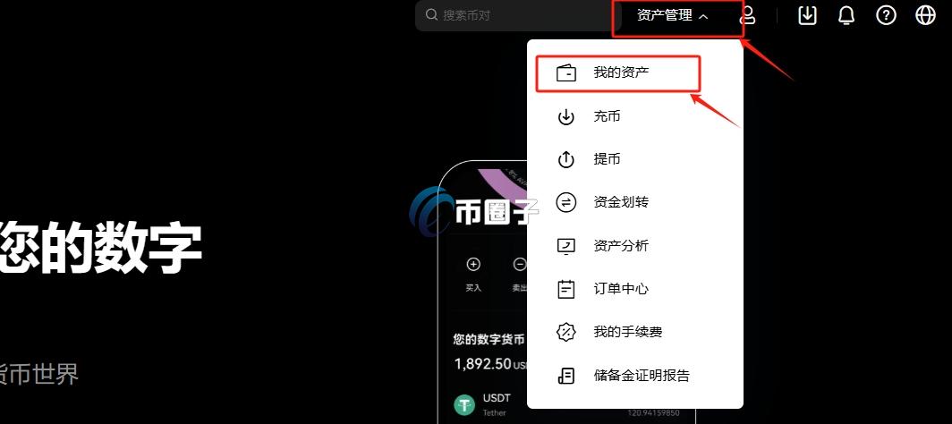 不能交易的币怎么提现出来？