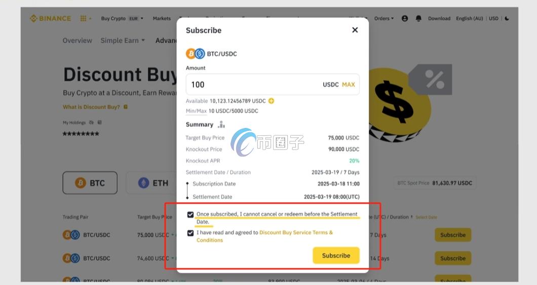 币安折价买币是什么?如何操作? 币安折价买币是什么?如何操作?
