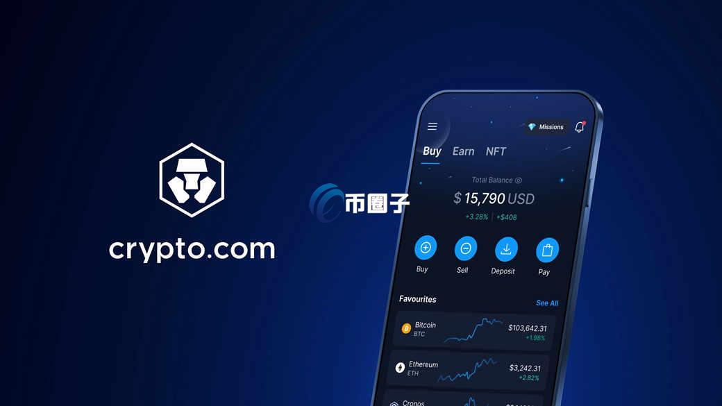 什么平台买币手续费低一点？买币手续费低的平台一览