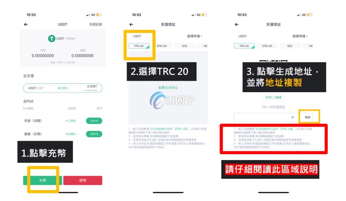 MEXC怎么充值中国大陆？MEXC充值人民币小技巧