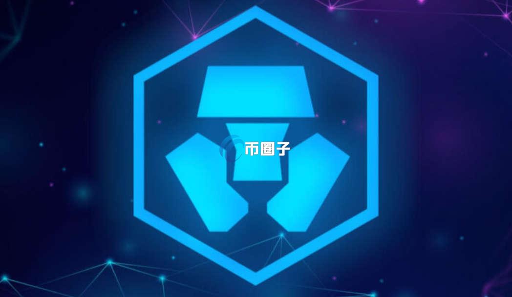 Crypto交易所怎么样？Crypto.com安全靠谱吗？