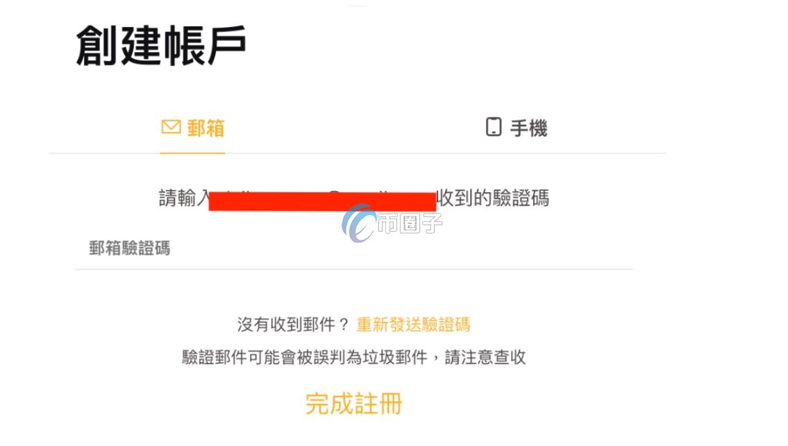 Bybit新人活动教程完整版