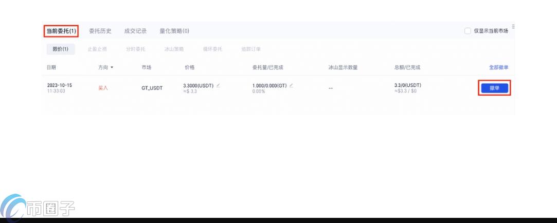 Gate.io怎么玩?Gate.io新手教程完整版 Gate.io怎么玩?Gate.io新手教程完整版