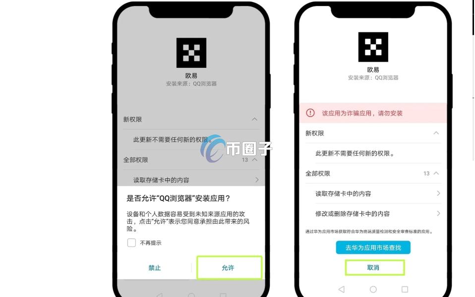 加密货币交易所下载需要多久? 加密货币交易所下载需要多久?