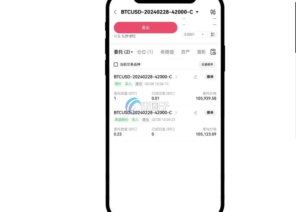 虚拟币期权交割日会跌吗？怎么算？