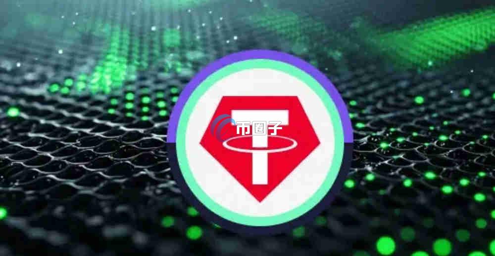 USDT哪个交易所价格高？USDT哪个交易平台好？