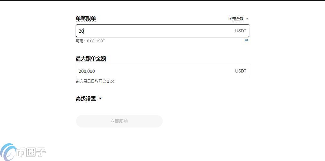 一文读懂交易所跟单交易什么意思？