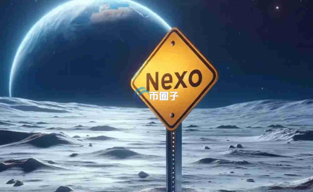 NEXO交易所注册失败究竟是因为什么？