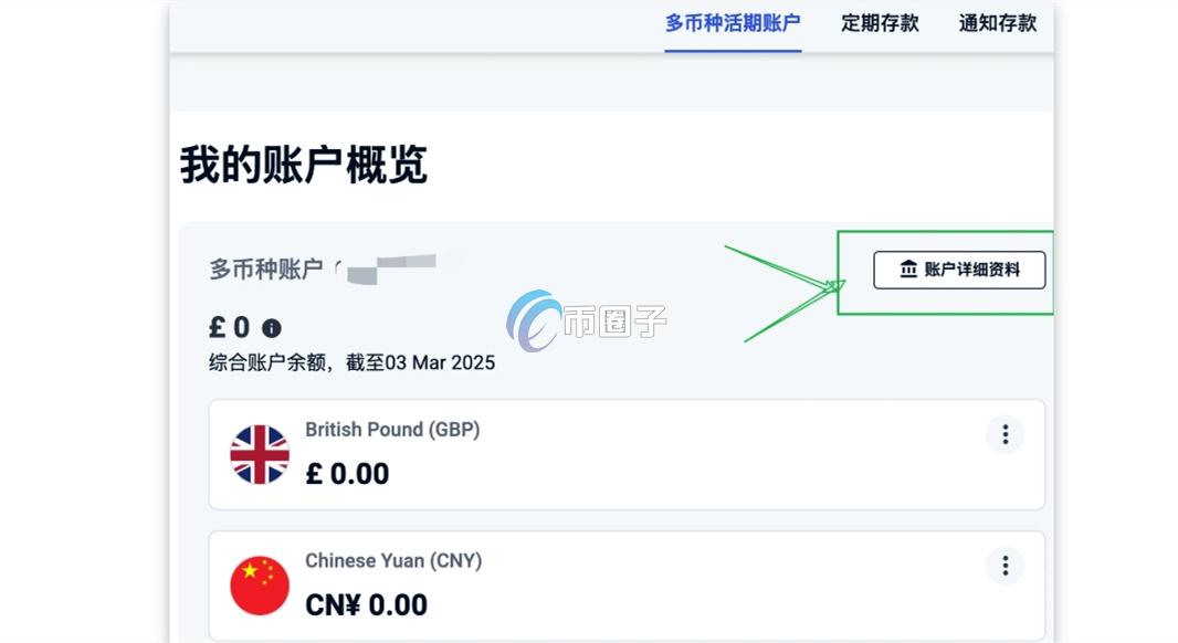 海妖交易所可以直接出金到香港汇丰吗？真的行吗？