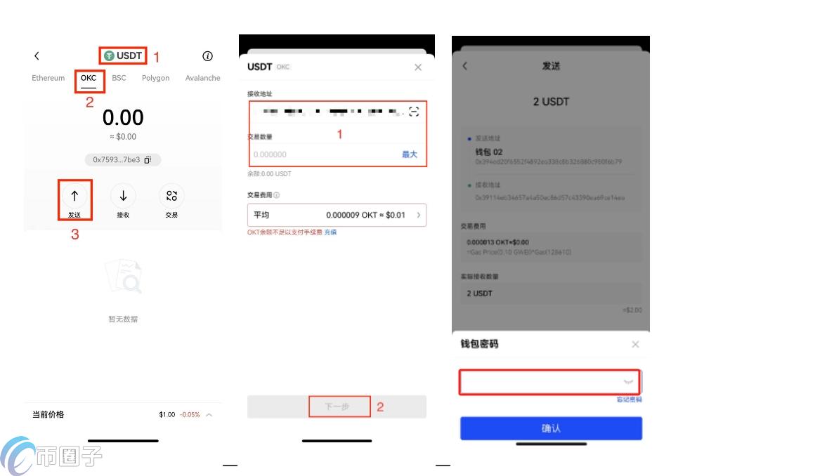 三分钟了解虚拟币转错了链怎么办？