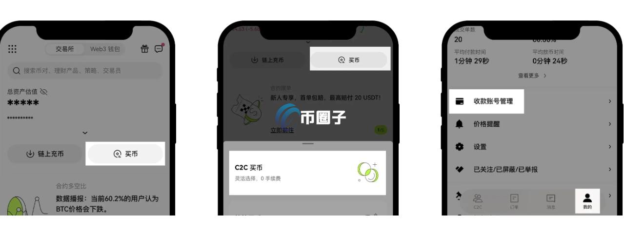 苹果手机怎么买USDT?从零开始学会苹果手机购买USDT 苹果手机怎么买USDT?从零开始学会苹果手机购买USDT