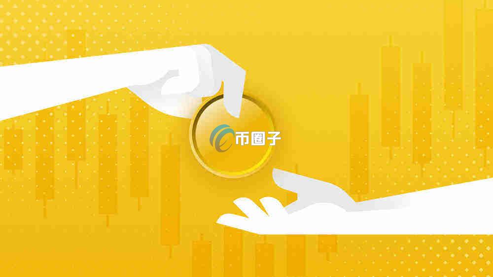 借币还币怎么赚的？赚的是什么钱？