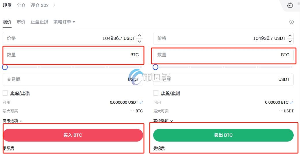 芝麻交易所怎么买币卖币赚钱？