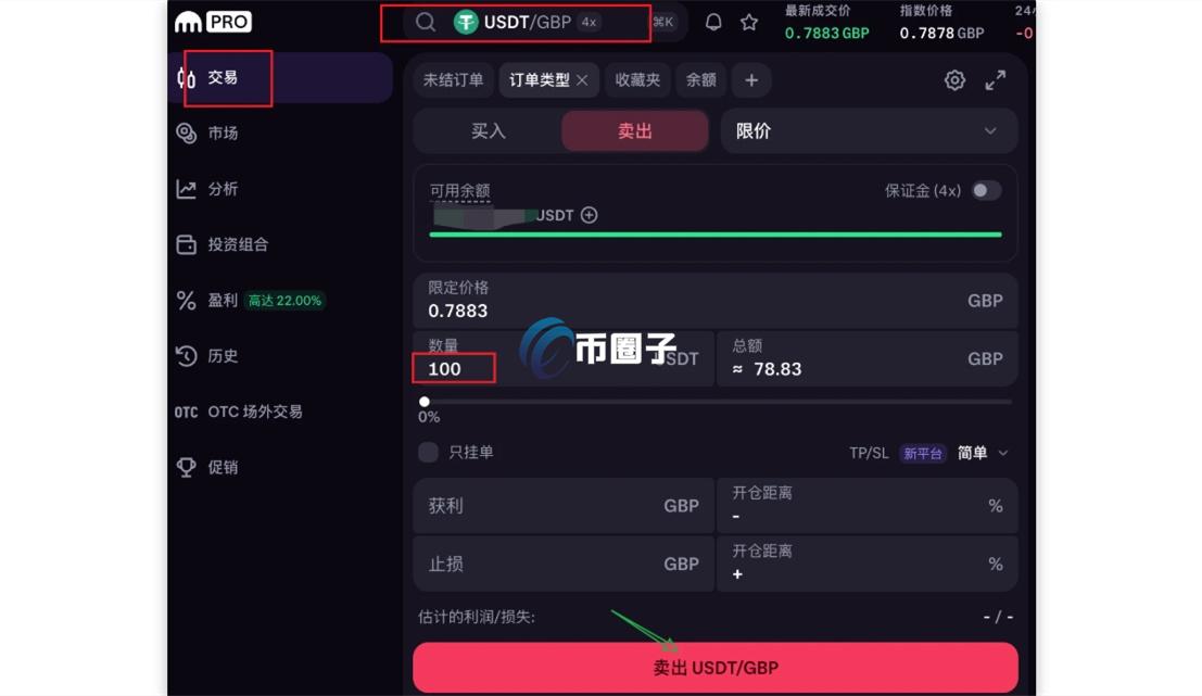 海妖交易所可以直接出金到香港汇丰吗？真的行吗？