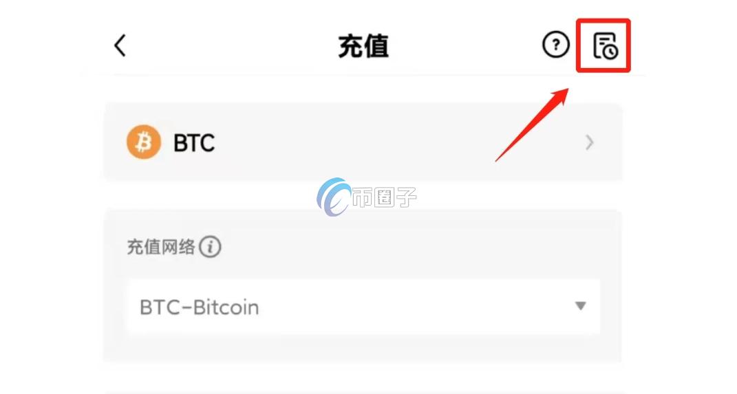 加密货币充值地址怎么填写？手把手带您填充值地址