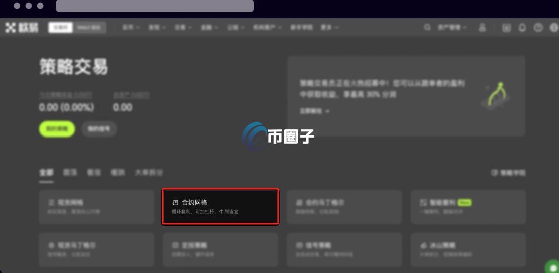 虚拟币网格交易超出区间会强行卖出吗？
