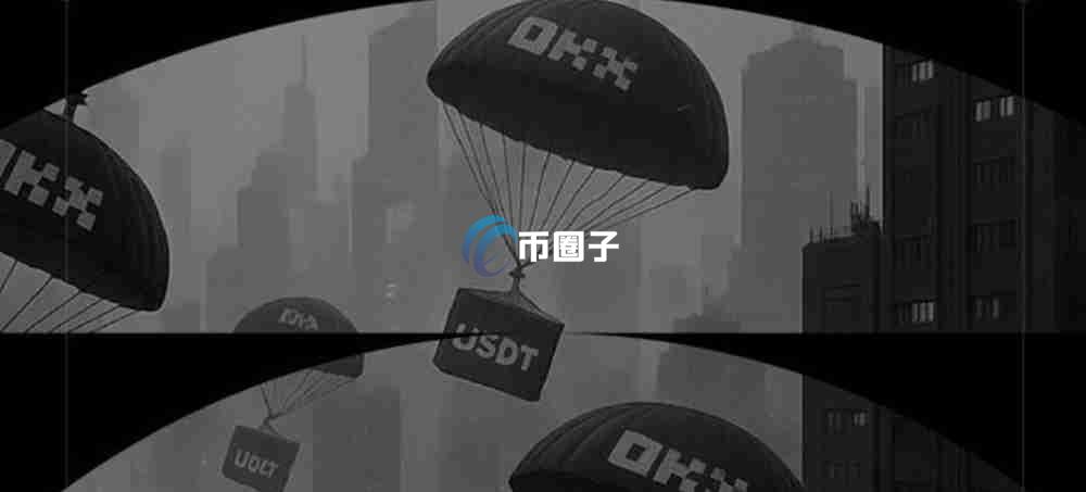 最安全的炒币平台是哪个？有哪些？