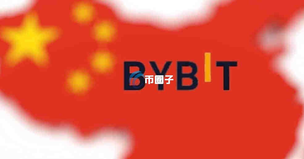 Bybit中国人选择哪个国家？能选其他国家吗？