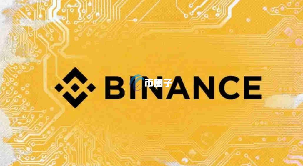 一次解决加密货币最大的交易所是哪个？叫什么？国内能用吗？