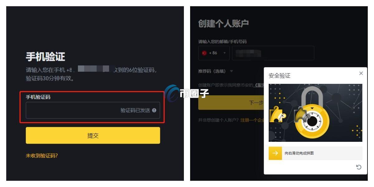 USDT提现手续费最低的平台是什么？