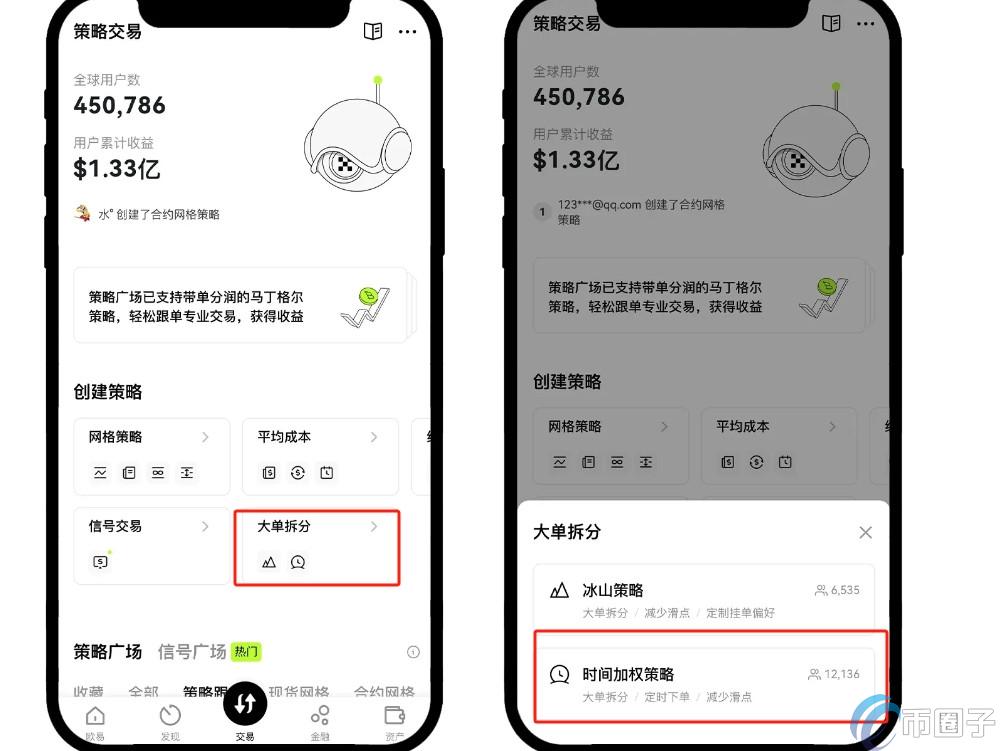 时间加权委托是什么意思?通俗讲解欧易时间加权委托 时间加权委托是什么意思?通俗讲解欧易时间加权委托