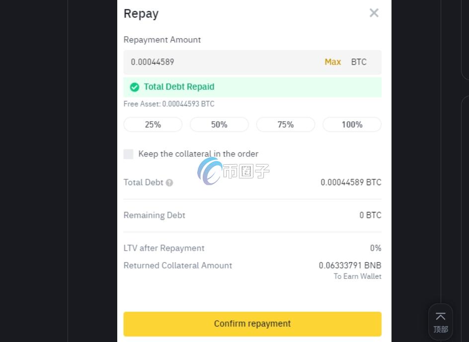 币圈抵押贷款的模式有哪些? 币圈抵押贷款的模式有哪些?