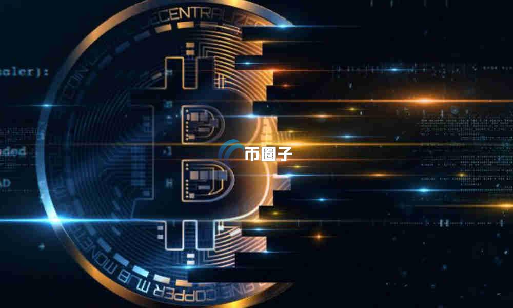 存币生息可靠吗？持币生息的风险有哪些？