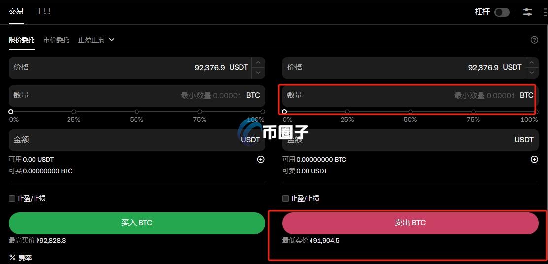 虚拟币大额出金怎么操作？虚拟币大额出金不踩坑教程