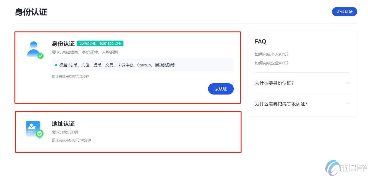 Gate.io怎么注册？Gate.io注册教程及详细步骤