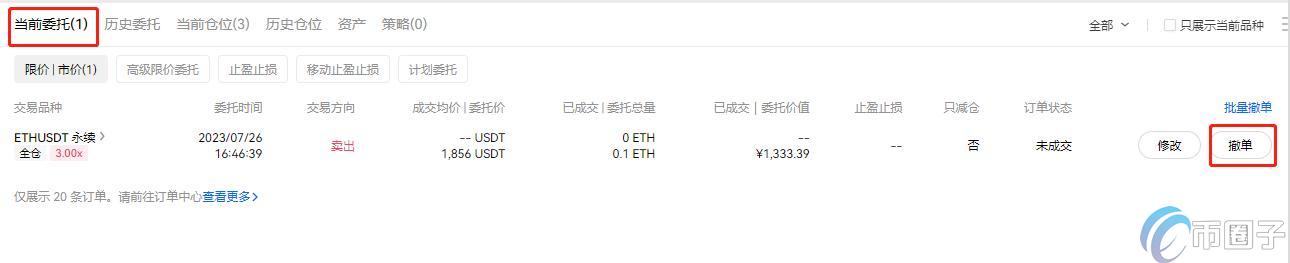 详细介绍以太坊合约交易合法吗? 详细介绍以太坊合约交易合法吗?