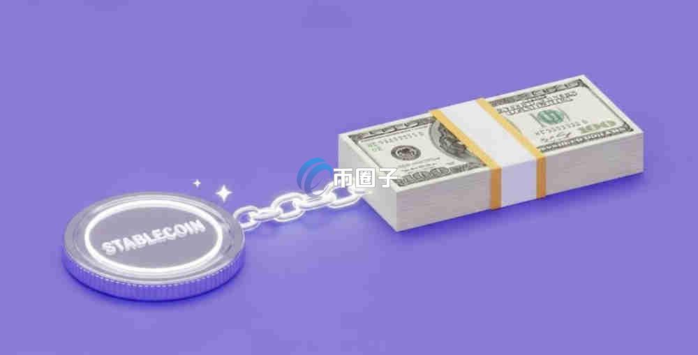 深入分析稳定币交易所安全吗？可靠吗？