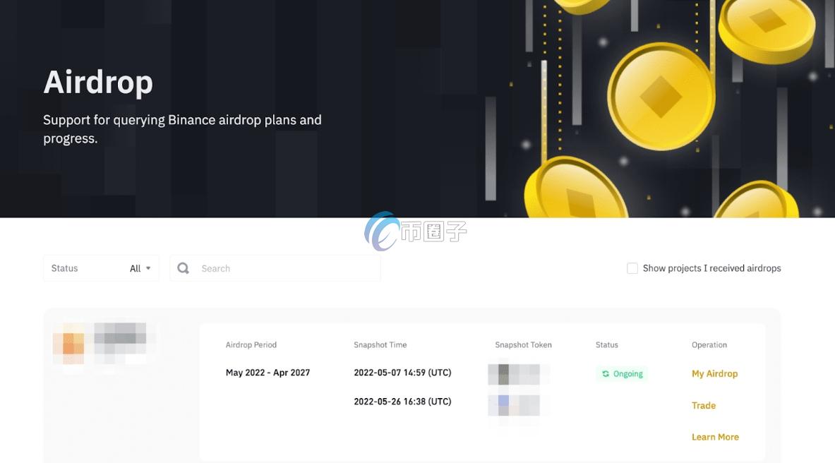 空投的币在哪可以看到记录? 空投的币在哪可以看到记录?