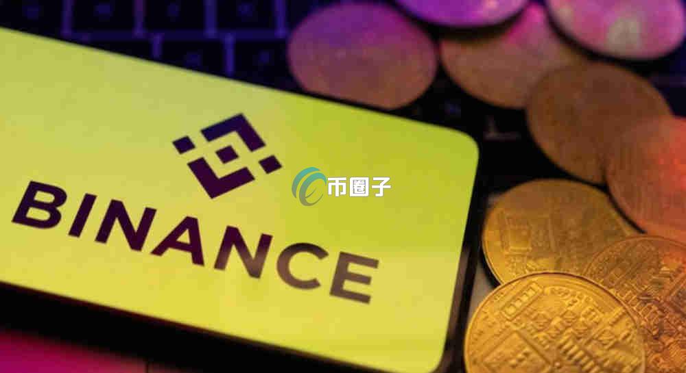 Binance平台交易BTC怎么收费？Binance交易所收费明细
