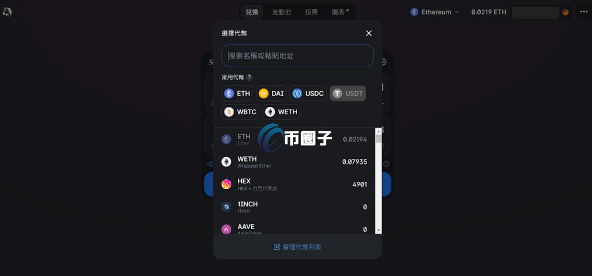 Uniswap在中国可以用吗？能交易吗？