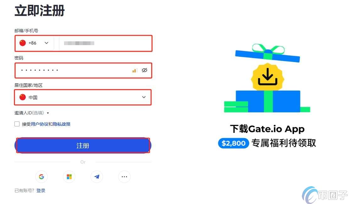 Gate.io怎么注册？Gate.io注册教程及详细步骤