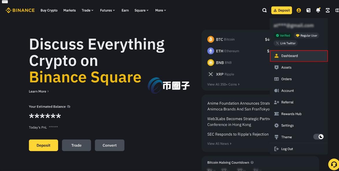 交易所的UID有什么用？快速弄清交易所UID功能