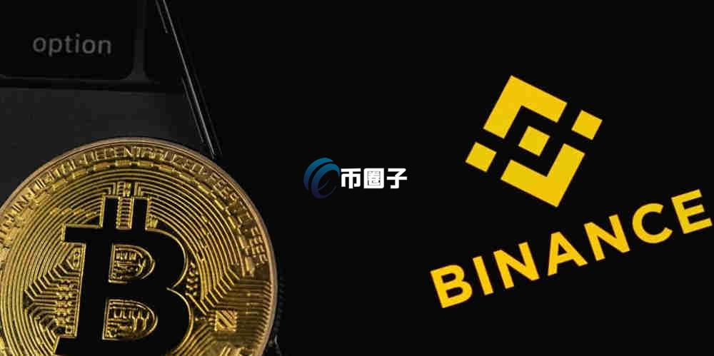 币安HODLer空投是什么意思？三分钟读懂币安HODLer