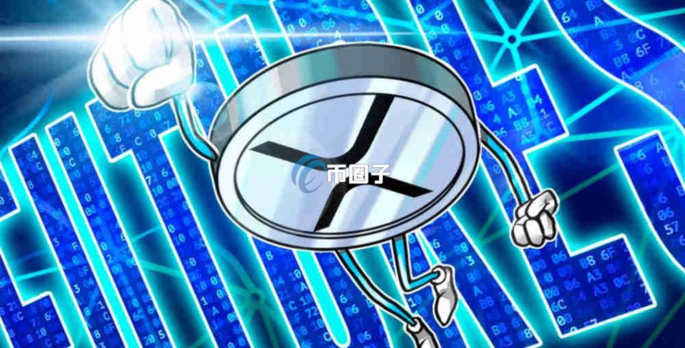 一文了解XRP期货一张是多少？XRP期货一张价格表