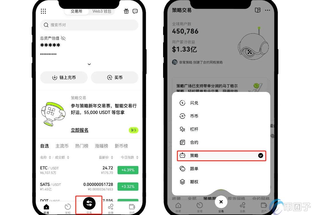时间加权委托是什么意思?通俗讲解欧易时间加权委托 时间加权委托是什么意思?通俗讲解欧易时间加权委托