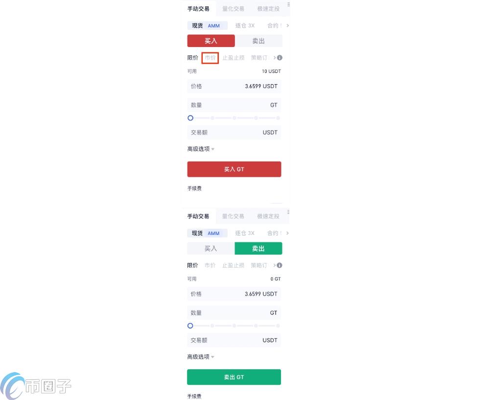 Gate.io怎么玩?Gate.io新手教程完整版 Gate.io怎么玩?Gate.io新手教程完整版