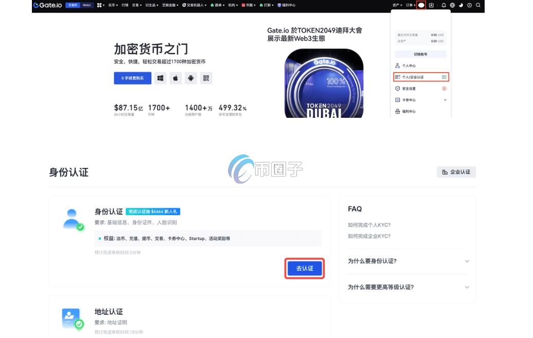 大门交易所是做什么的？大门交易所业务范围全面介绍