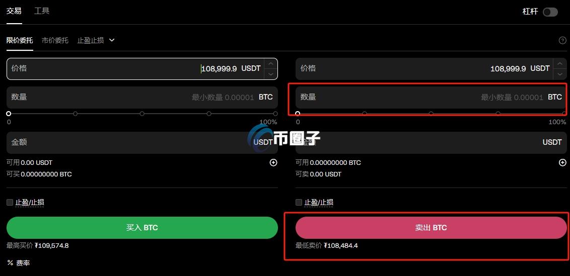 欧易真的可以提现吗?怎么提现到微信? 欧易真的可以提现吗?怎么提现到微信?