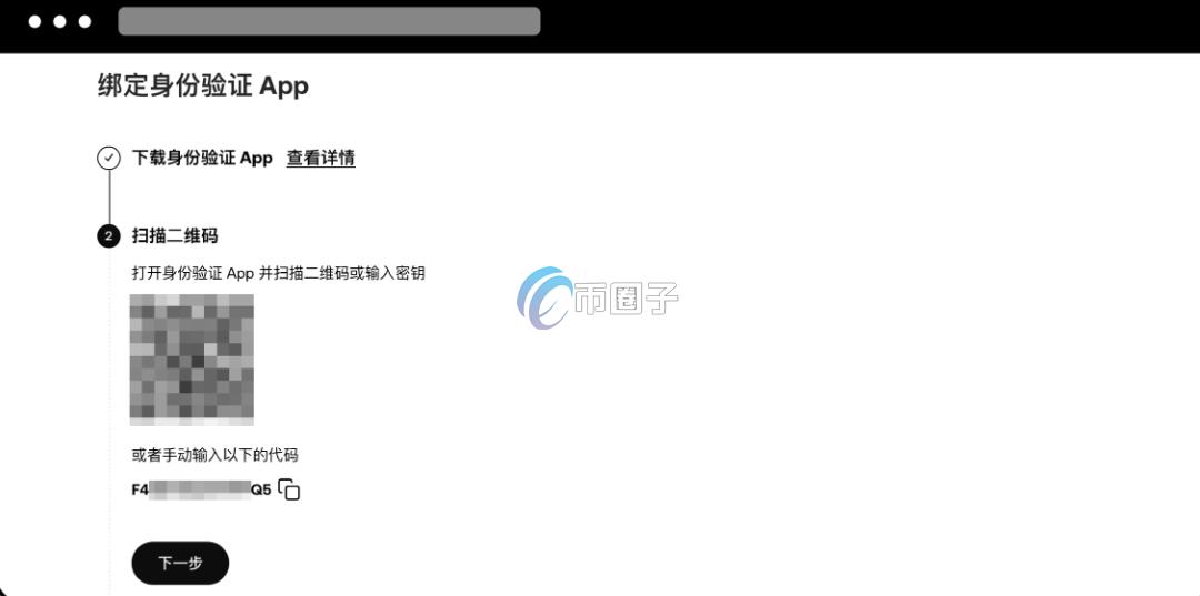 币圈交易所验证怎么弄？交易所身份验证攻略