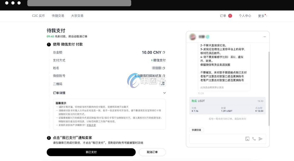OKX怎么交易？新手小白专属OKX交易步骤