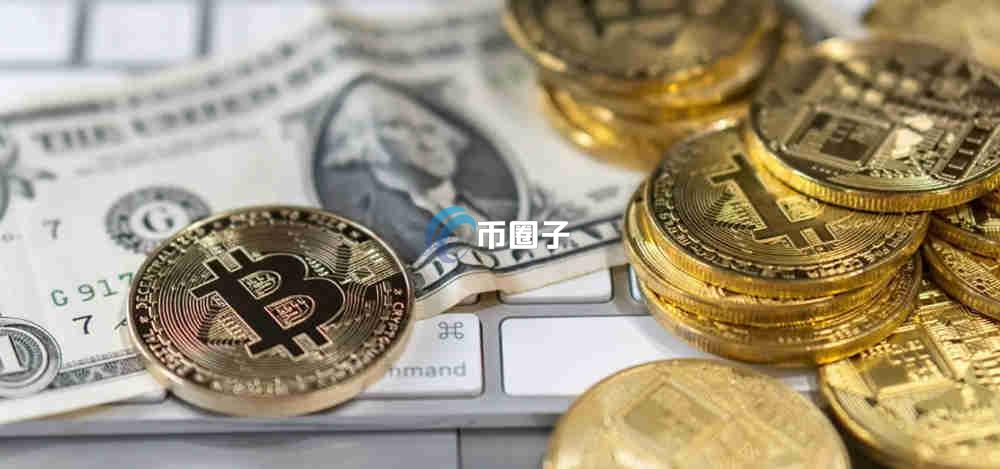 币圈成交额高表示什么意思？