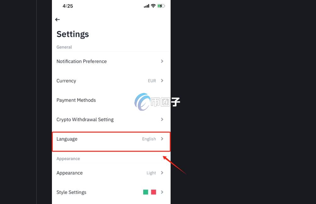 Binance App支持简体中文吗？真的有吗？